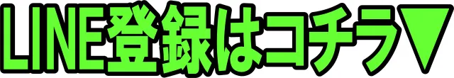 丸三大田中央店の最新情報画像