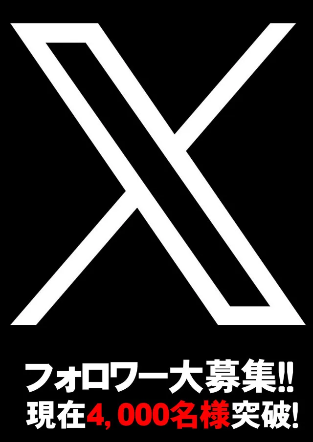 BIGディッパー大井町店の最新情報画像