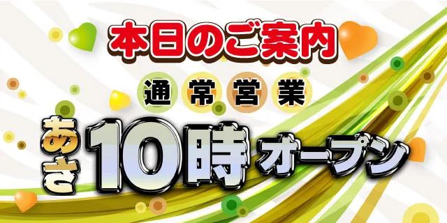 DAIMARU田野倉店の最新情報画像