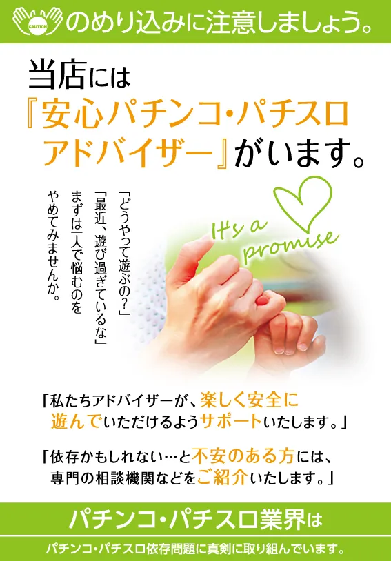 DAIMARU田野倉店の最新情報画像