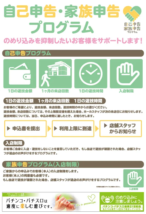 DAIMARU田野倉店の最新情報画像
