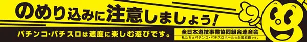 MGM水戸北店の最新情報画像