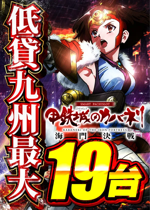 ヴィーナスギャラリー大分Ⅰ店の最新情報画像