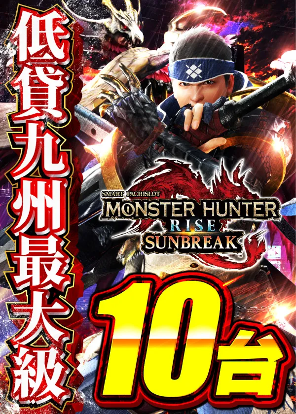 ヴィーナスギャラリー大分Ⅰ店の最新情報画像