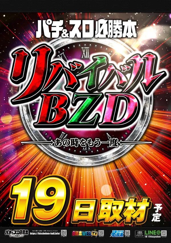ヴィーナスギャラリー大分Ⅰ店の最新情報画像