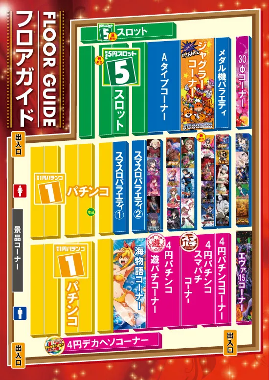 パラッツォ秦野渋沢店の最新情報画像