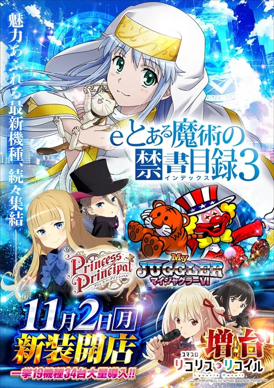 パラッツォ秦野渋沢店の最新情報画像
