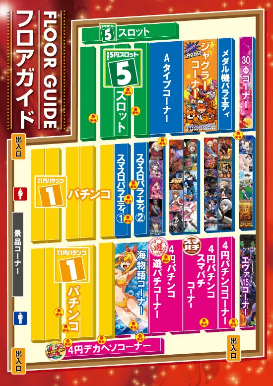 パラッツォ秦野渋沢店の最新情報画像
