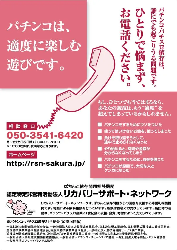 スーパーUSA魚津店の最新情報画像