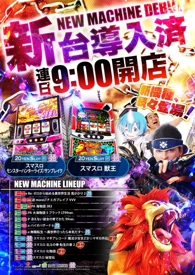 スーパーUSA魚津店の最新情報画像