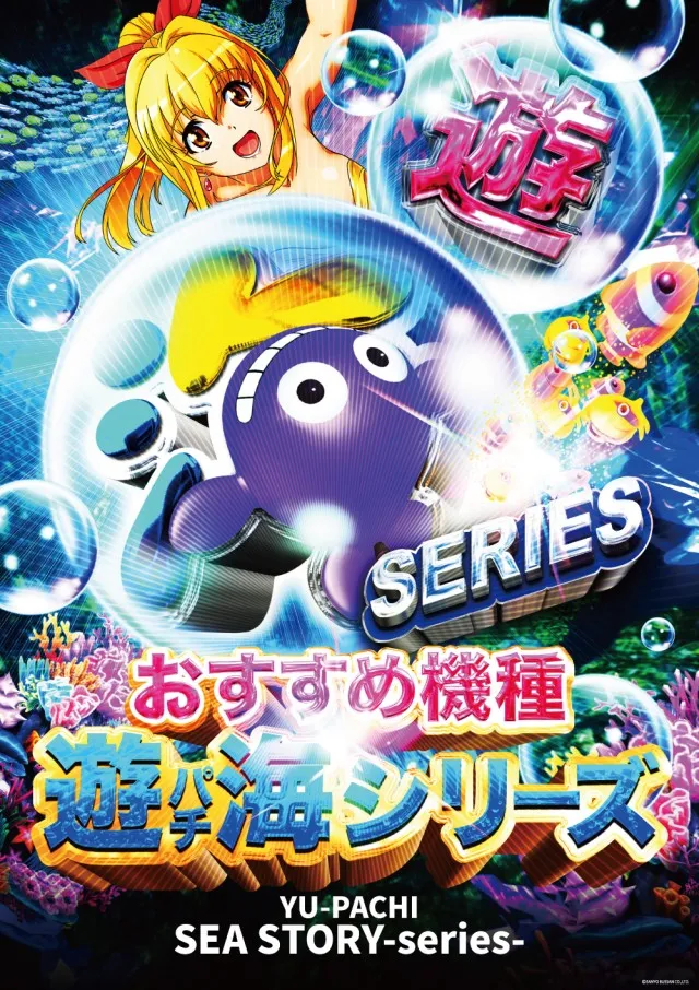 スーパーUSA魚津店の最新情報画像
