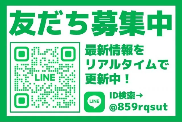 パチンコパーラー東和北見店の最新情報画像