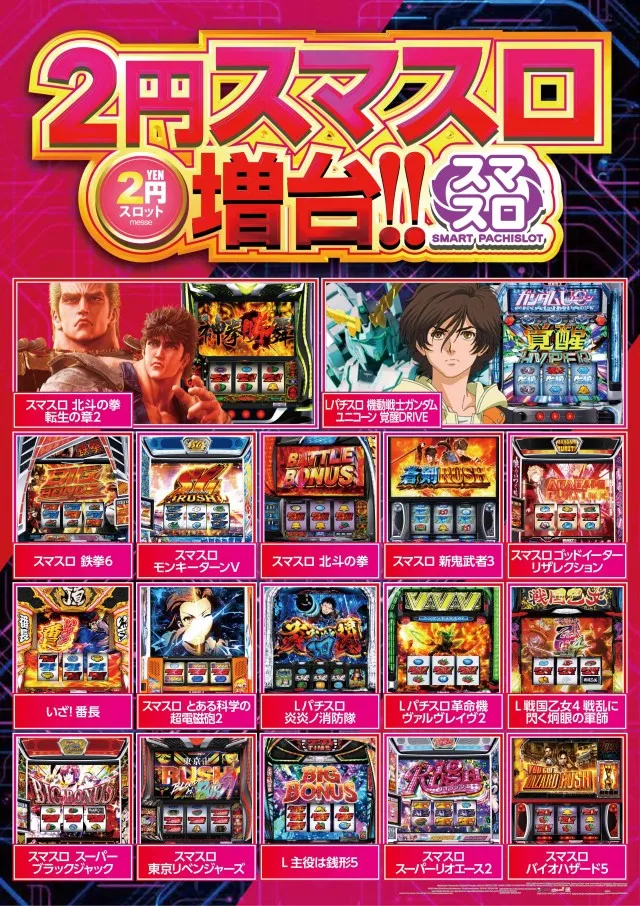 メッセの最新情報画像