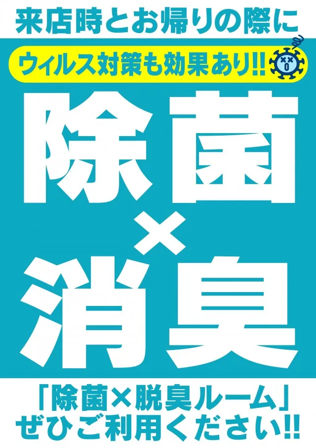 Nikko東岡山店の最新情報画像