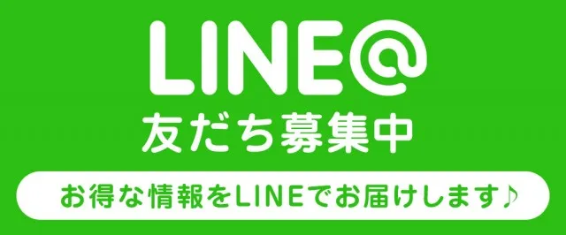 デル田川の最新情報画像