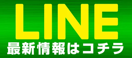 メッセ荻窪店本館の最新情報画像