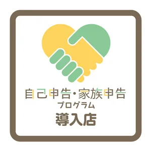 WINSの最新情報画像