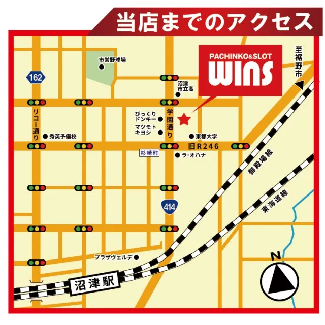 WINSの最新情報画像