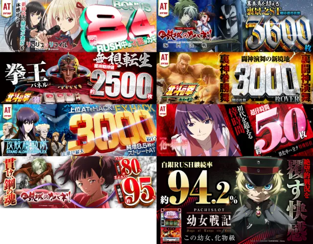 DELUXE 7西横浜店の最新情報画像