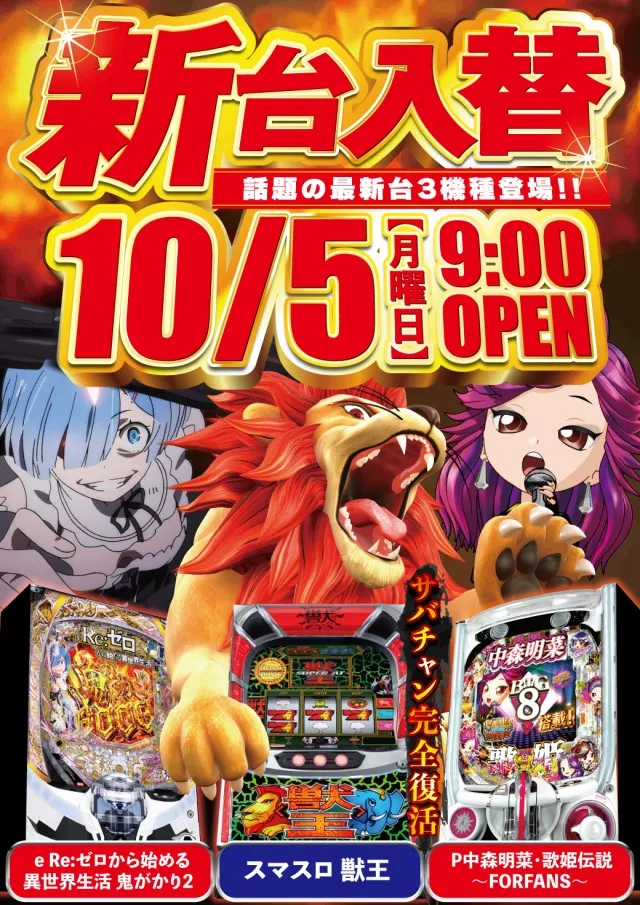 DELUXE 7西横浜店の最新情報画像