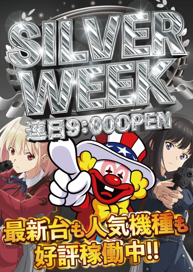 DELUXE 7西横浜店の最新情報画像