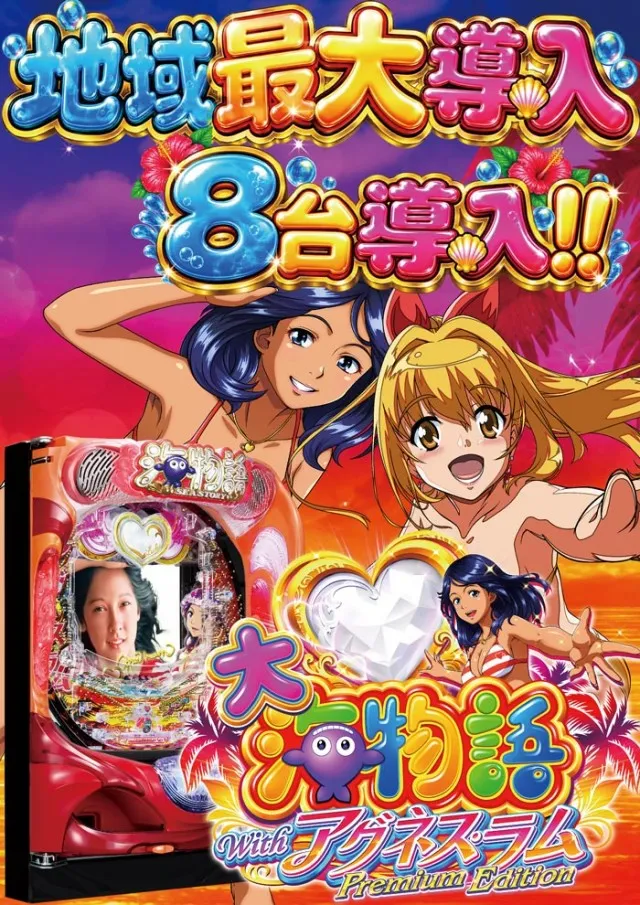 スーパーラッキー津幡店の最新情報画像