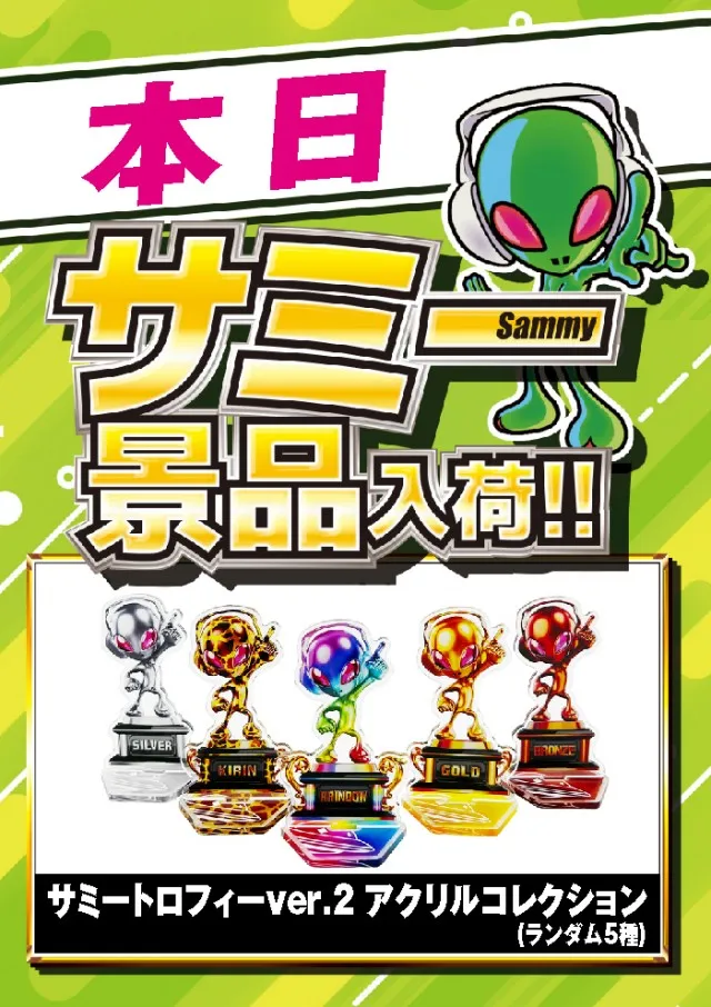 スーパーラッキー津幡店の最新情報画像