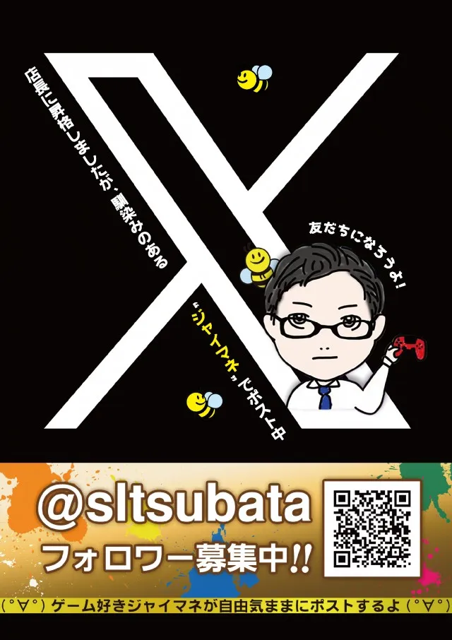 スーパーラッキー津幡店の最新情報画像