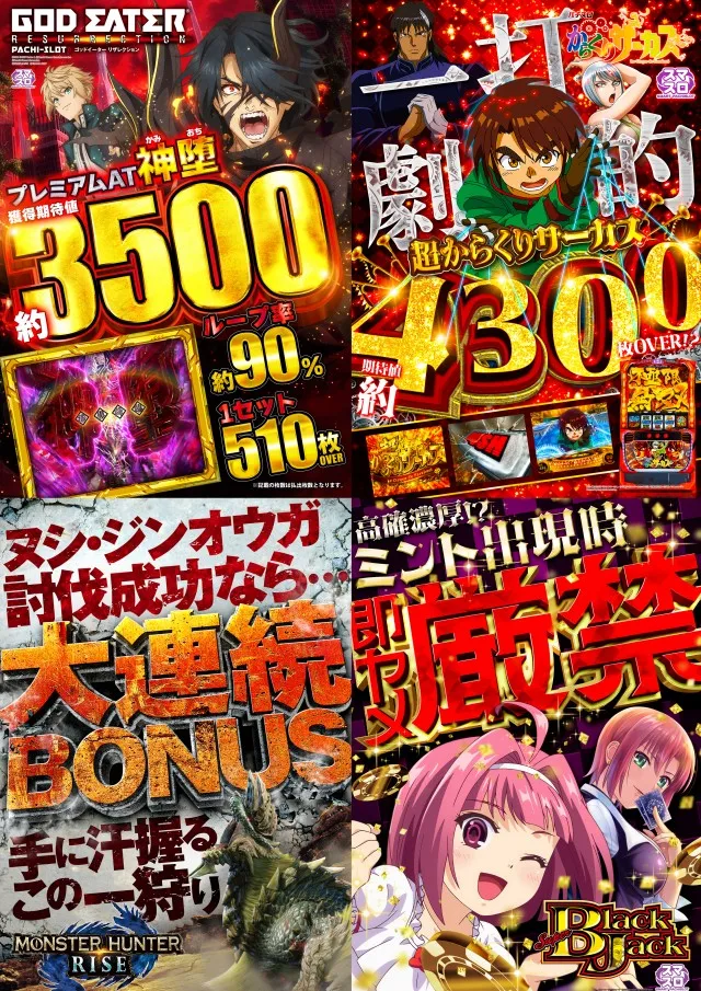 ZEROFIGHTER九条店の最新情報画像