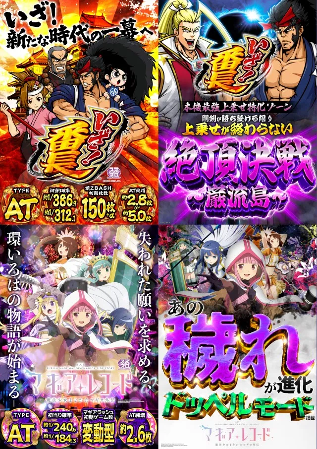 ZEROFIGHTER九条店の最新情報画像