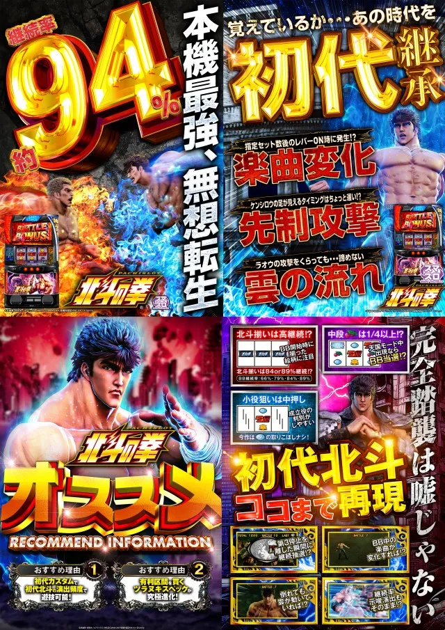 ZEROFIGHTER九条店の最新情報画像