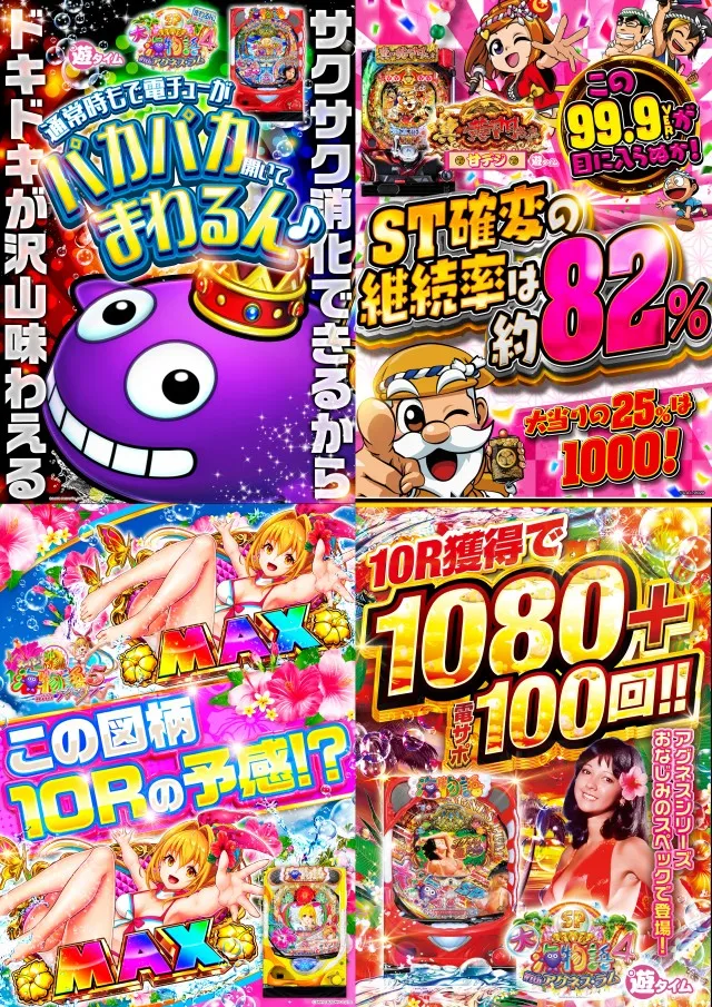 ZEROFIGHTER九条店の最新情報画像