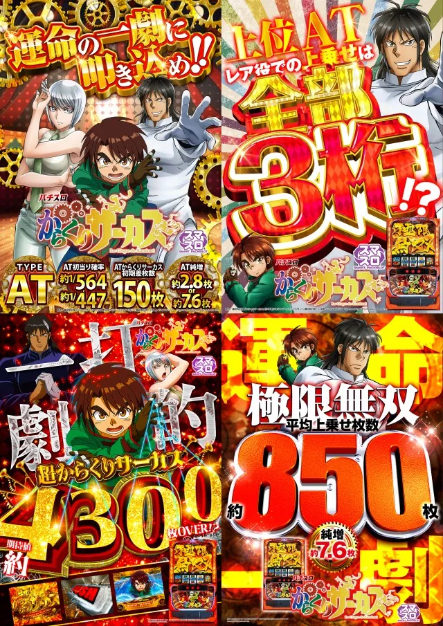 ZEROFIGHTER九条店の最新情報画像
