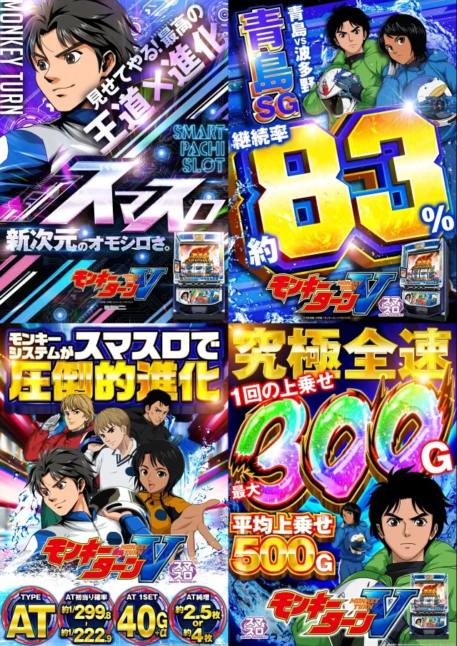 ZEROFIGHTER九条店の最新情報画像