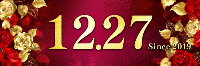 メッセ武蔵境店の最新情報画像