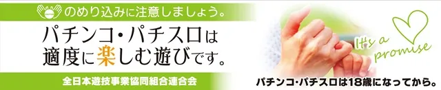 パーラー大五郎エックスの最新情報画像