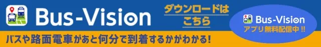 Nikko十日市店の最新情報画像