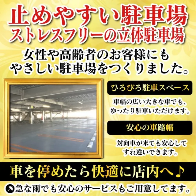 Nikko十日市店の最新情報画像
