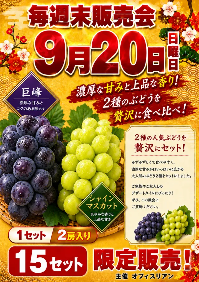 ビックつばめ会津若松店の最新情報画像