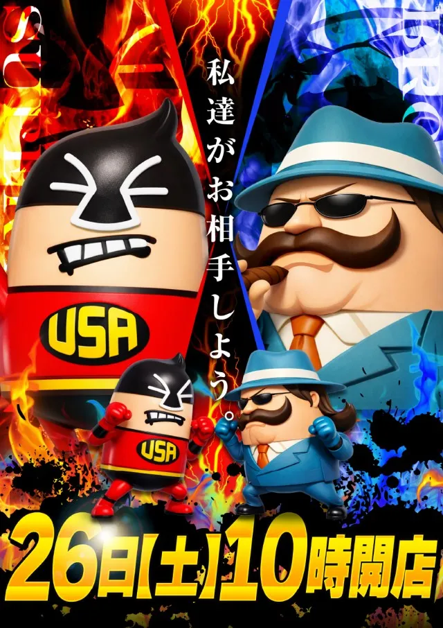 スーパーUSA松任店の最新情報画像