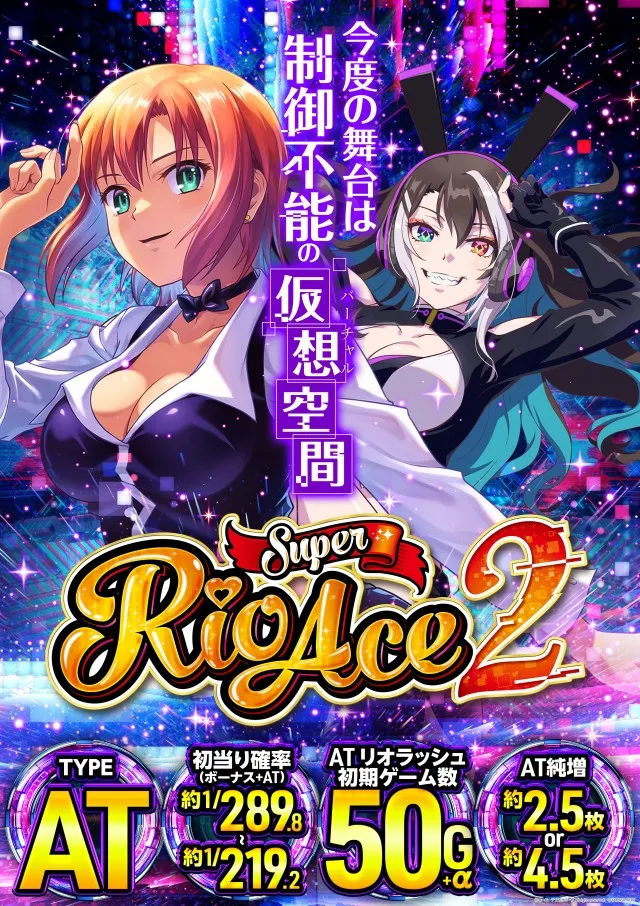メトロ板宿の最新情報画像