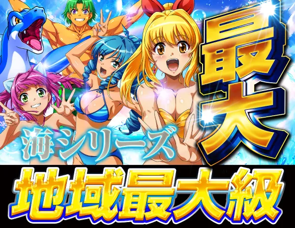 オーパス55日南店の最新情報画像