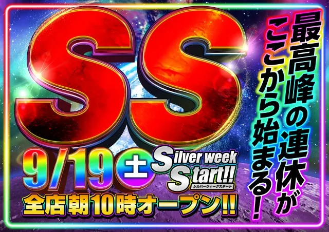 オーパス55日南店の最新情報画像