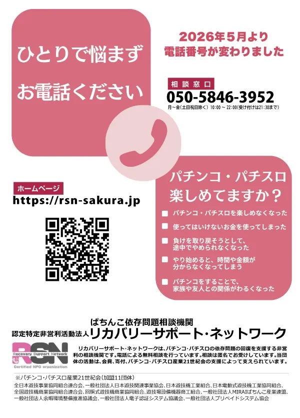 オーパス55日南店の最新情報画像