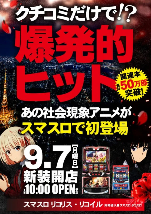 ジャンジャンマールゴット調布国領駅前店の最新情報画像