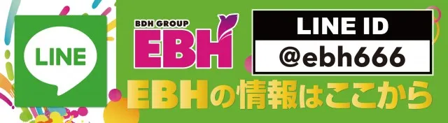 EBHの最新情報画像
