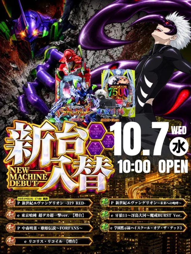 MG Jasmineの最新情報画像