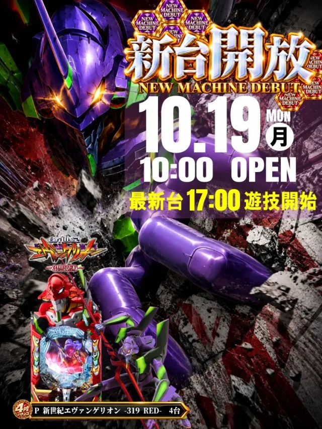 MG Jasmineの最新情報画像