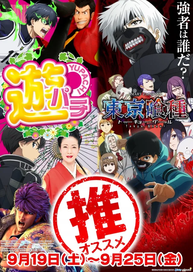 ガイアネクスト湊高台の最新情報画像
