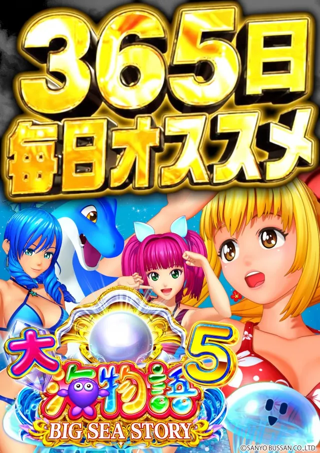 ガイアネクスト湊高台の最新情報画像